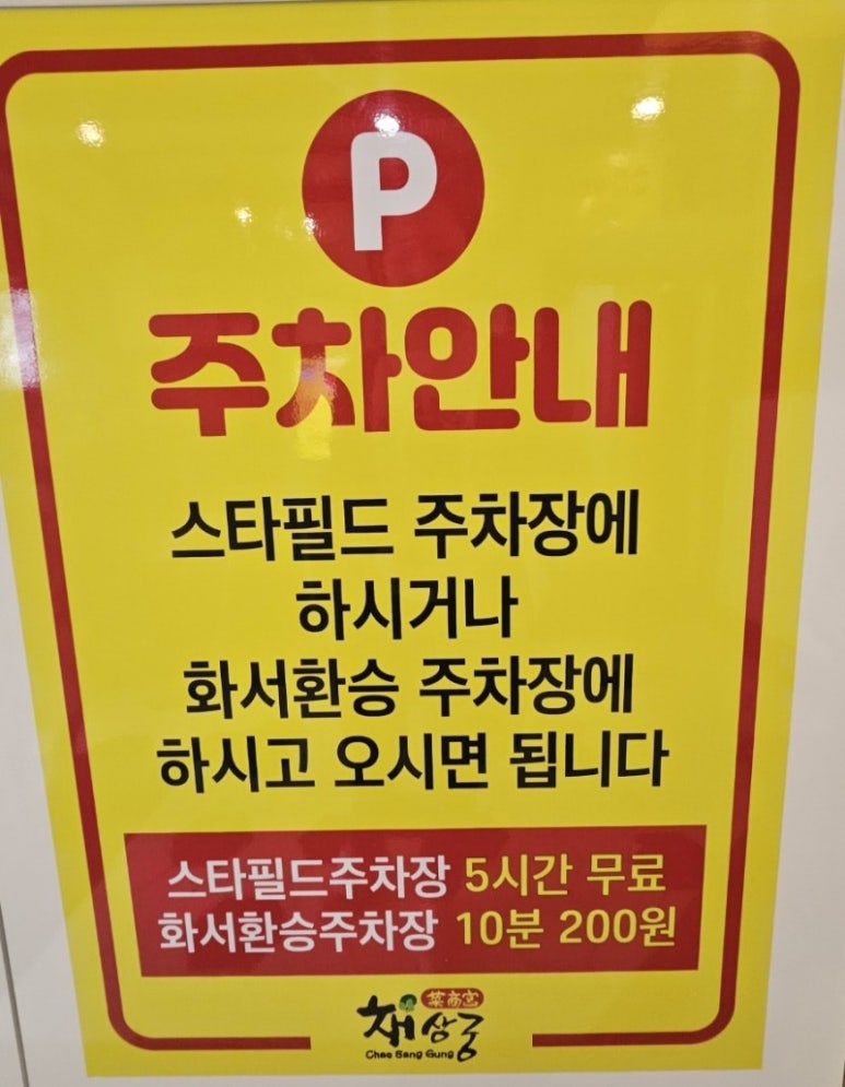 채상궁 이미지