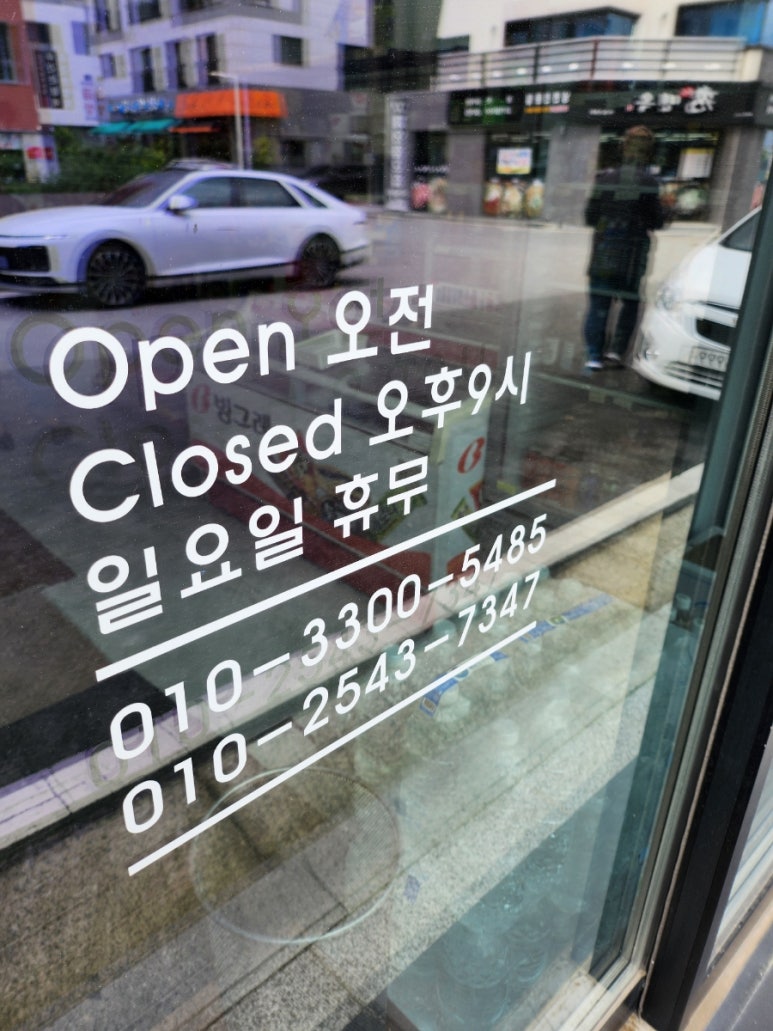 송정복권명당 이미지