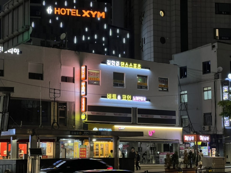 비트2노래연습장 이미지