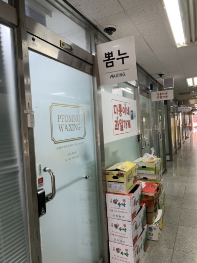 다롱이네 과일가게 이미지