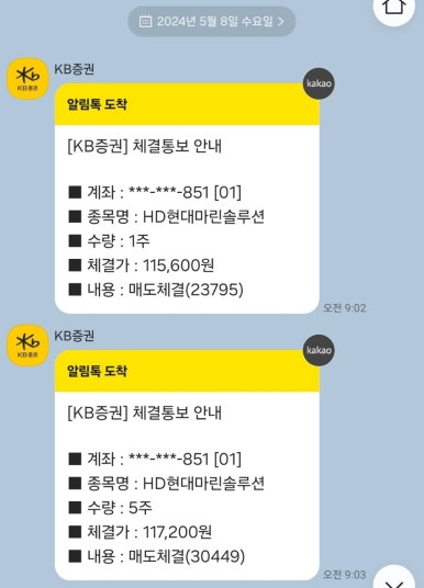 두두솔루션 이미지