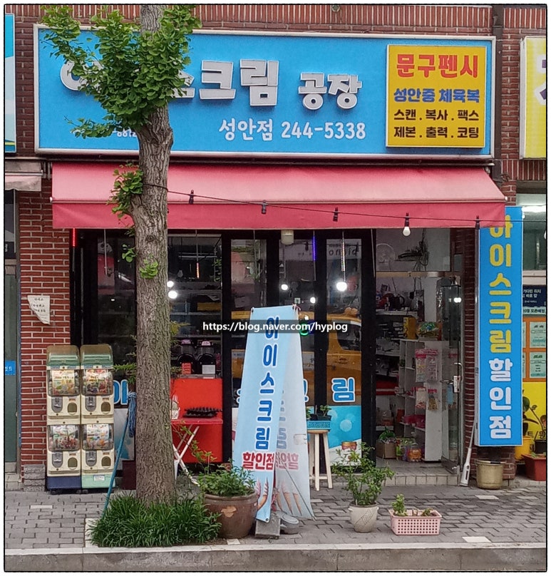 문구박사 이미지