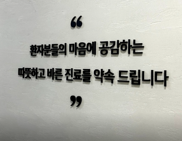 루시드치과의원 이미지