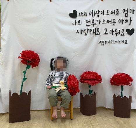 시립하양호반어린이집 이미지