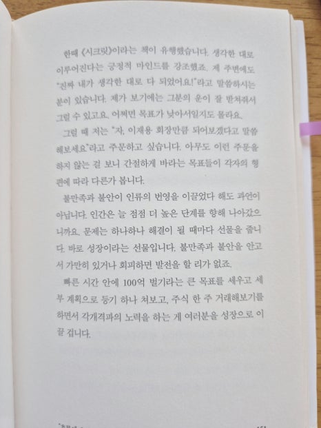 황금돈 이미지