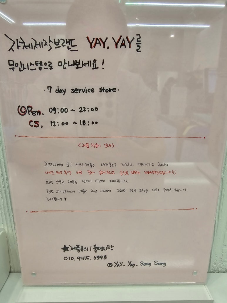 예예성성점 이미지