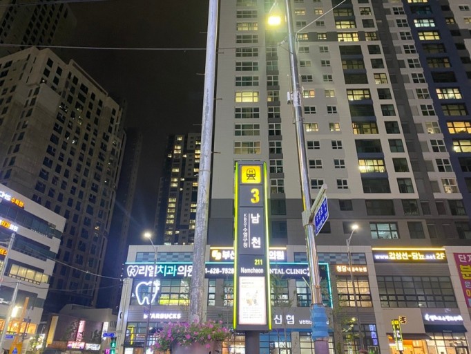 남천카페 이미지
