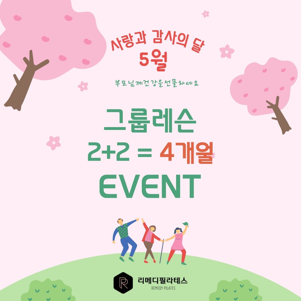 리메디 이미지