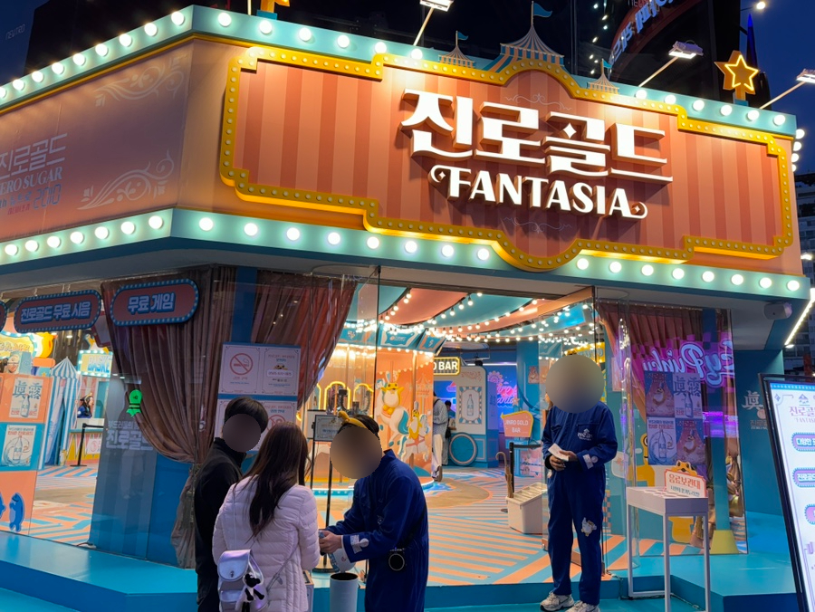 골드게임랜드 이미지