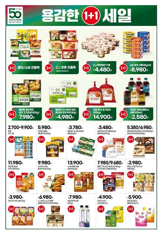 수퍼24 이미지