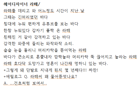콘티헤어 이미지