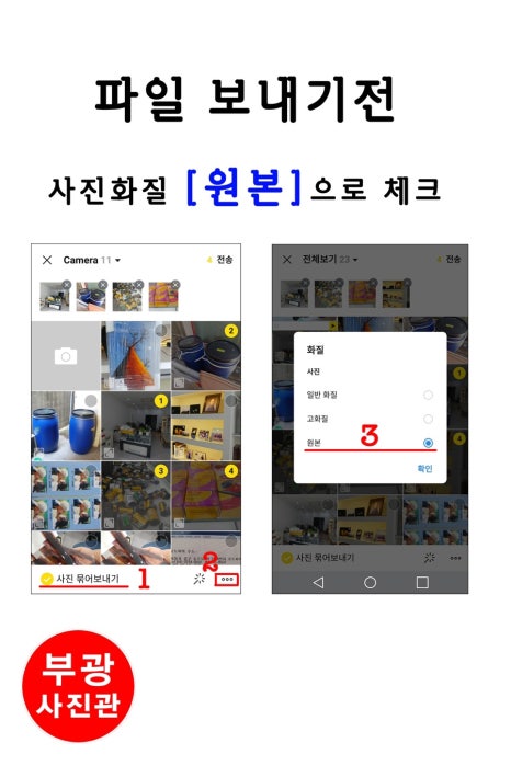 부광사진관 이미지