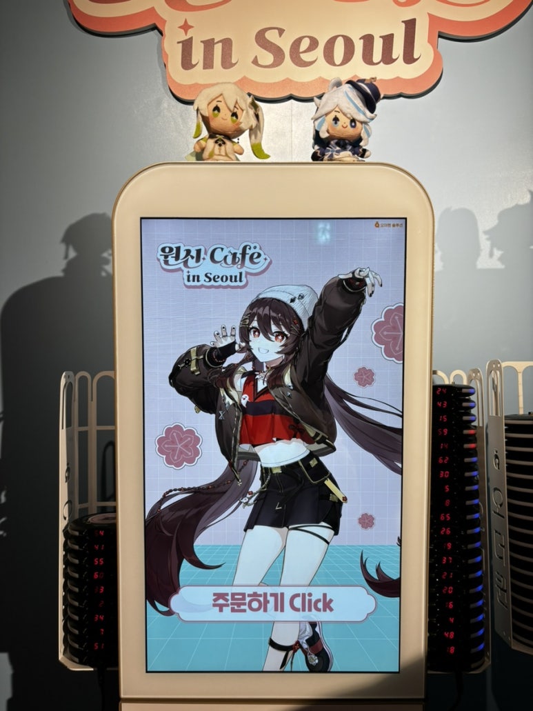 디저트, 호당 이미지