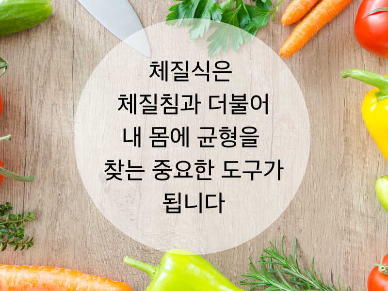 오초한의원 이미지