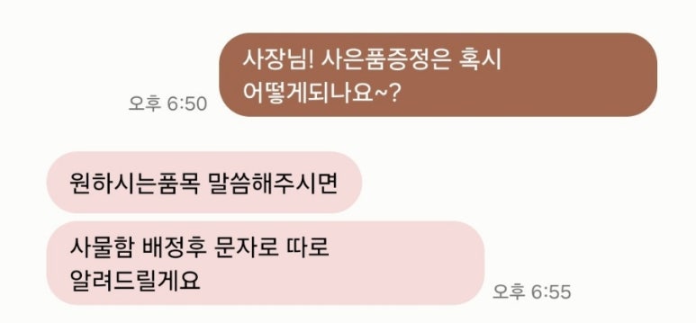 워시팡팡무인셀프빨래방 이미지