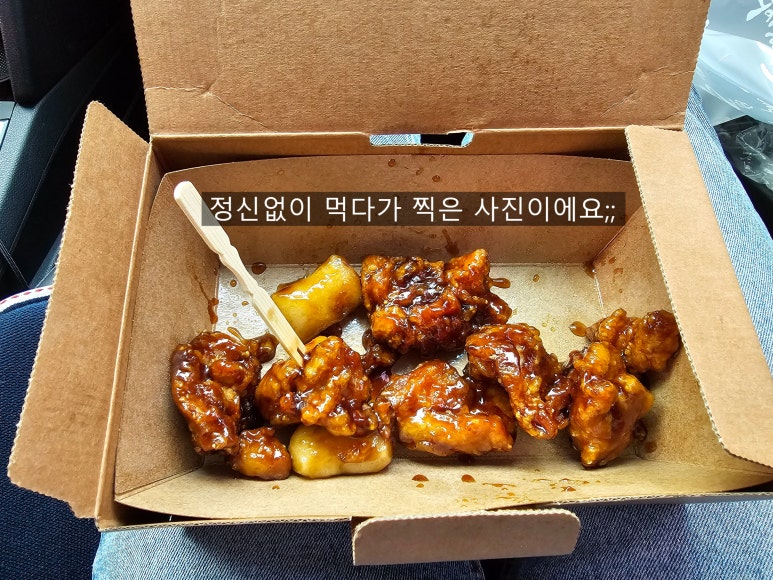 가마로강정 야탑점 사진 6