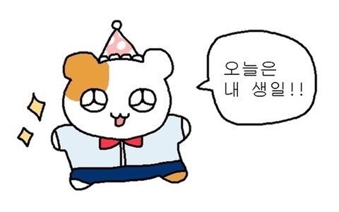 오떡케 이미지