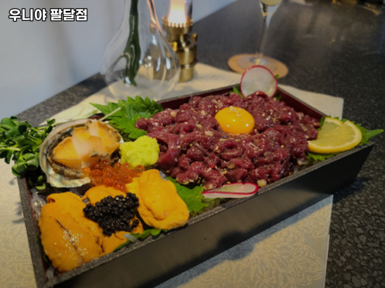 우니야 팔달점 이미지