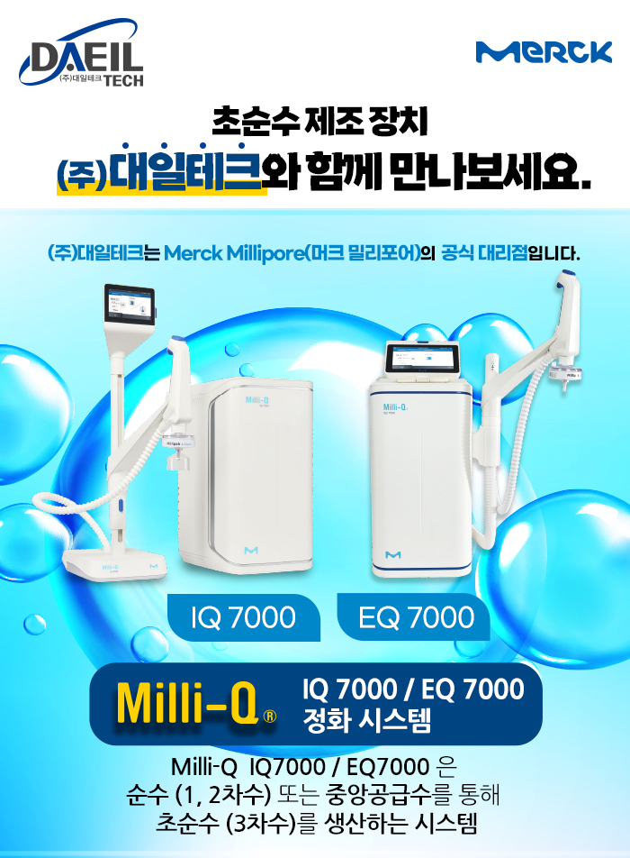 대일테크 이미지