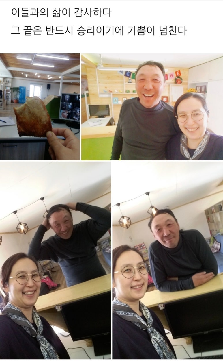 한국밤바 이미지