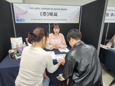 감동CLEAN협동조합 이미지
