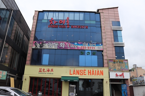 차이홍짬뽕 이미지