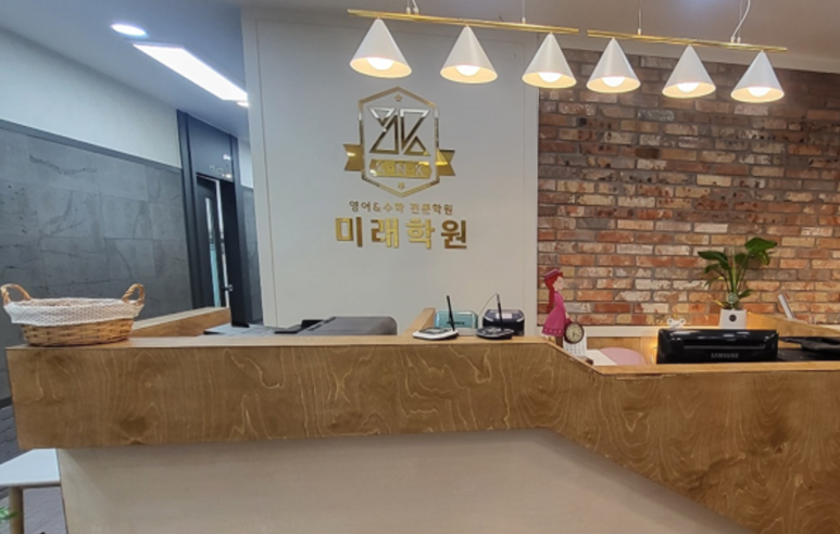 인천한길초등학교 이미지