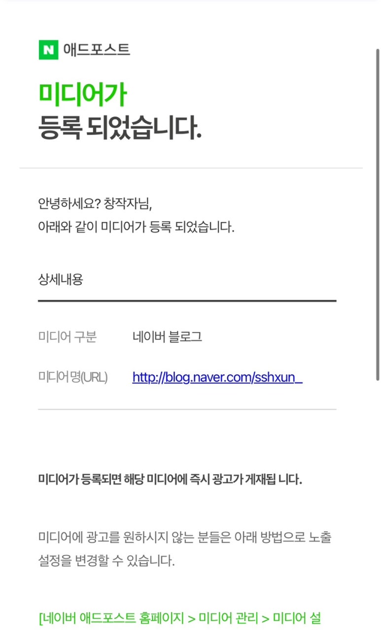 럭키애드 이미지
