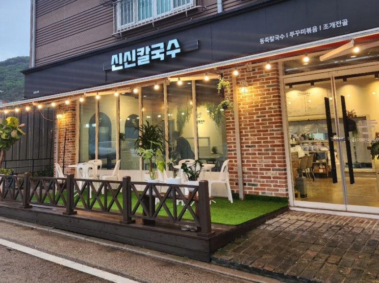 신신칼국수 이미지