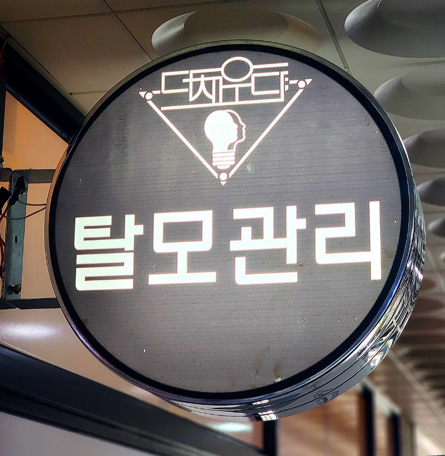 더채우다 이미지