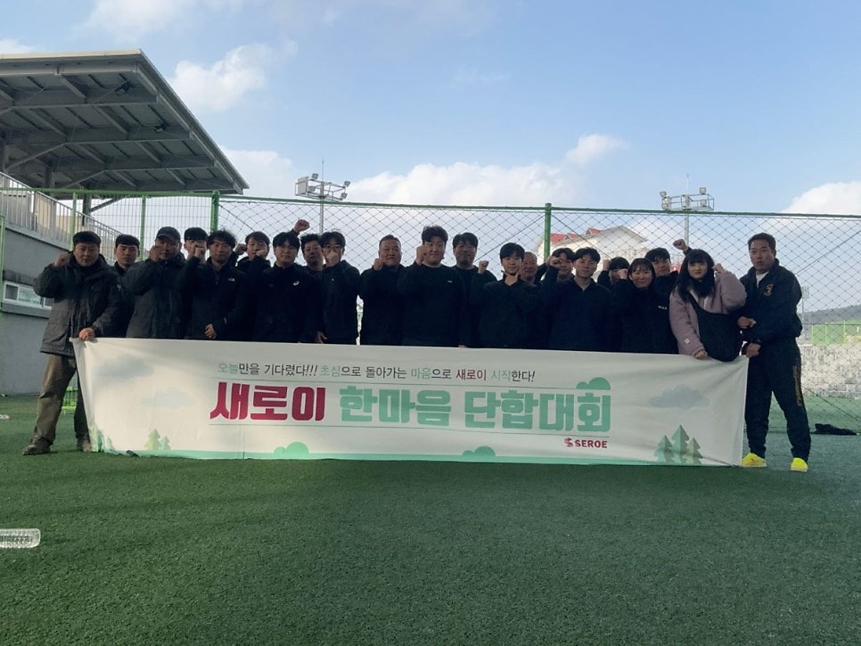 다함께새로이 이미지