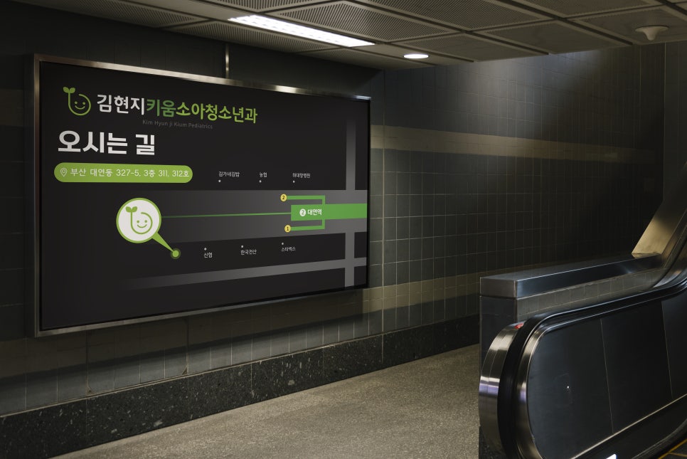 김현지키움소아청소년과의원 이미지