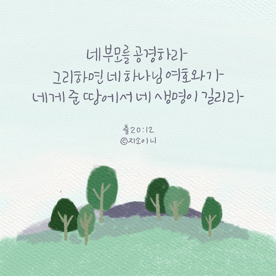 물맷돌 이미지