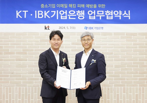 중소기업은행(본점) 이미지