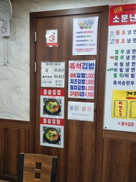 보람OK냉면 이미지