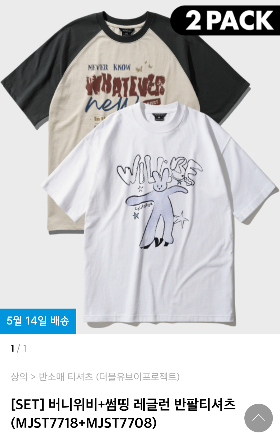 썸킷 이미지