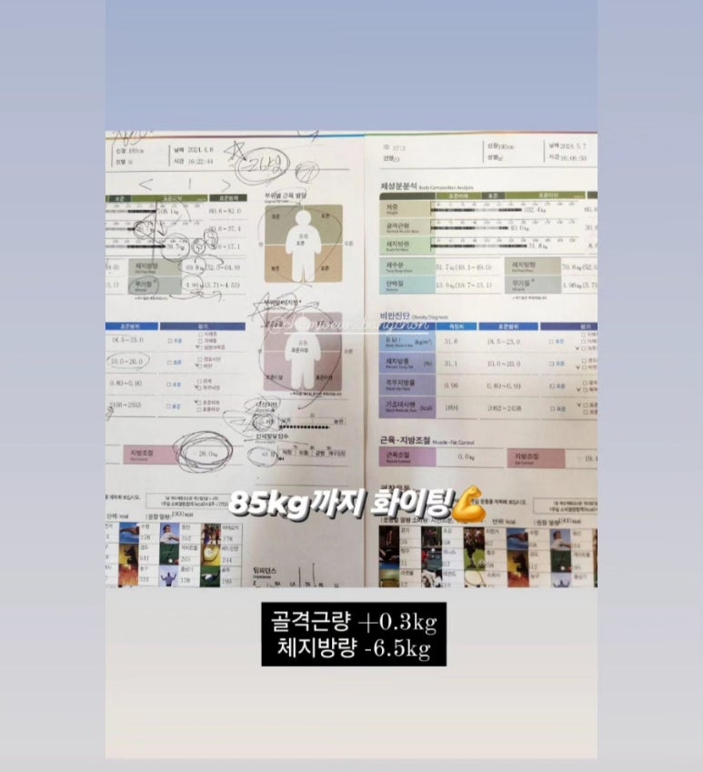 참좋은휘트니스 이미지