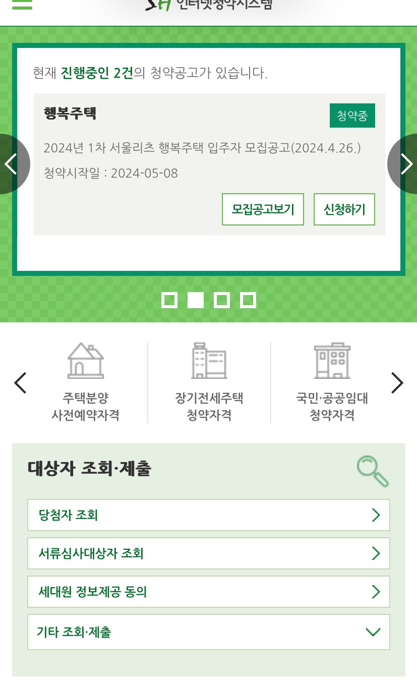 리츠모바일 이미지