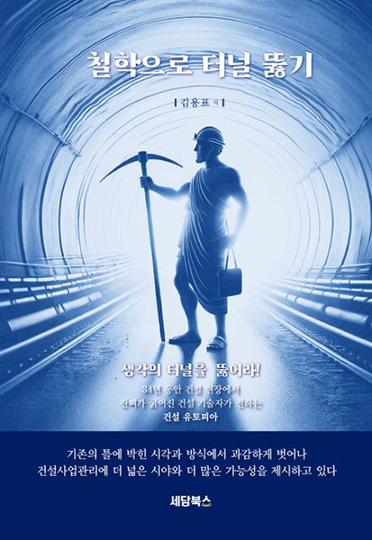 세담산업 이미지