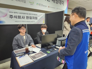 (주)라온아띠 이미지