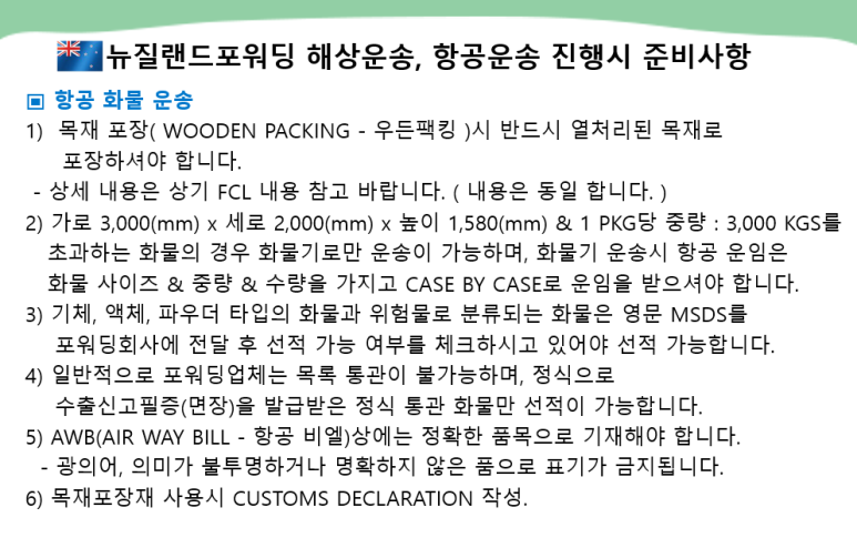 (주)태원물류 이미지