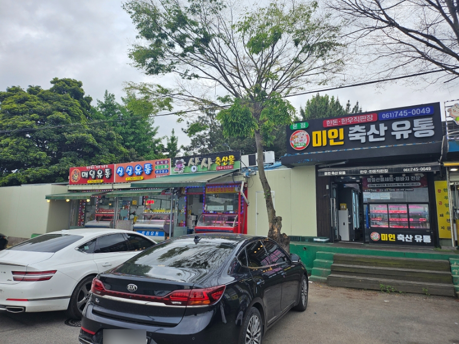 삼일유통 이미지