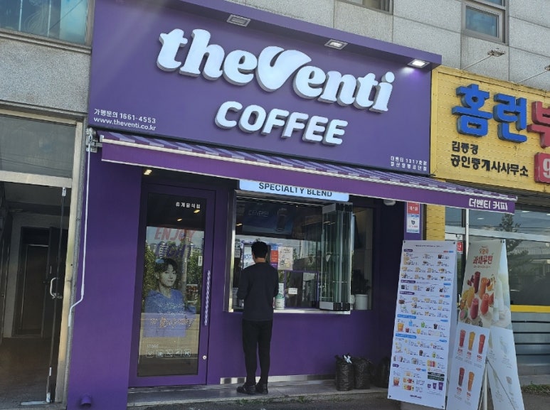 더벤티일산장항공단점 이미지