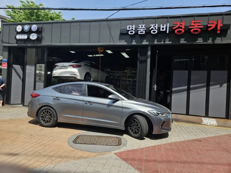 경동자동차정비 이미지