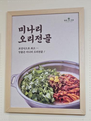 평촌야채 이미지