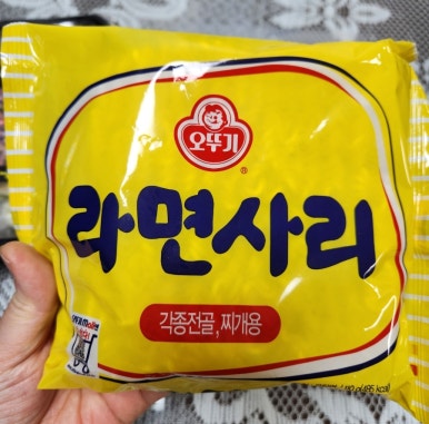 명랑부대찌게 이미지