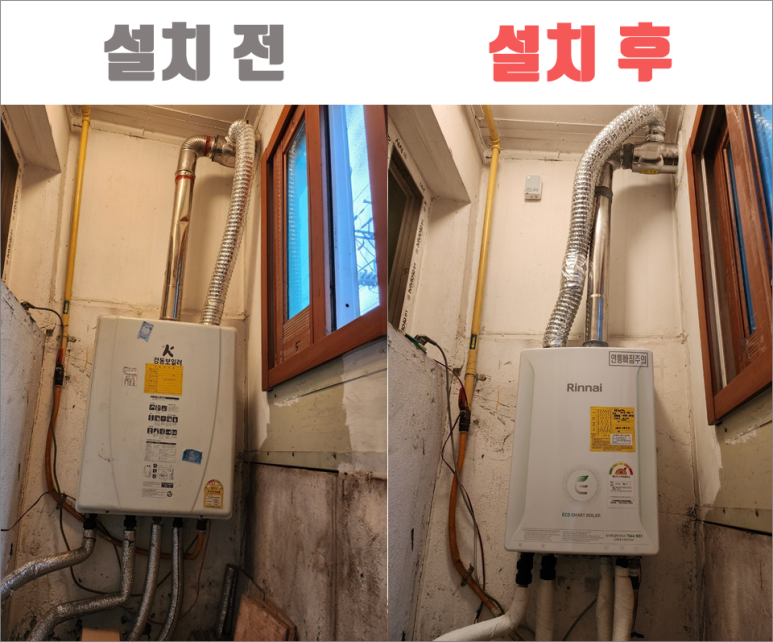 대영가스 이미지