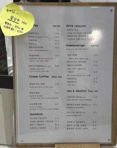 에끄랑 이미지