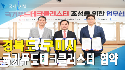 한국푸드 이미지