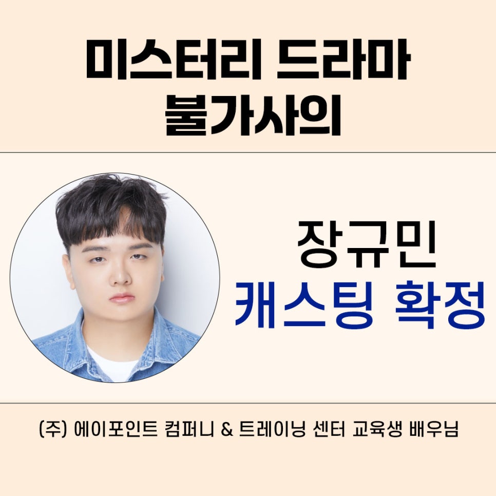 에이포인트컴퍼니 이미지